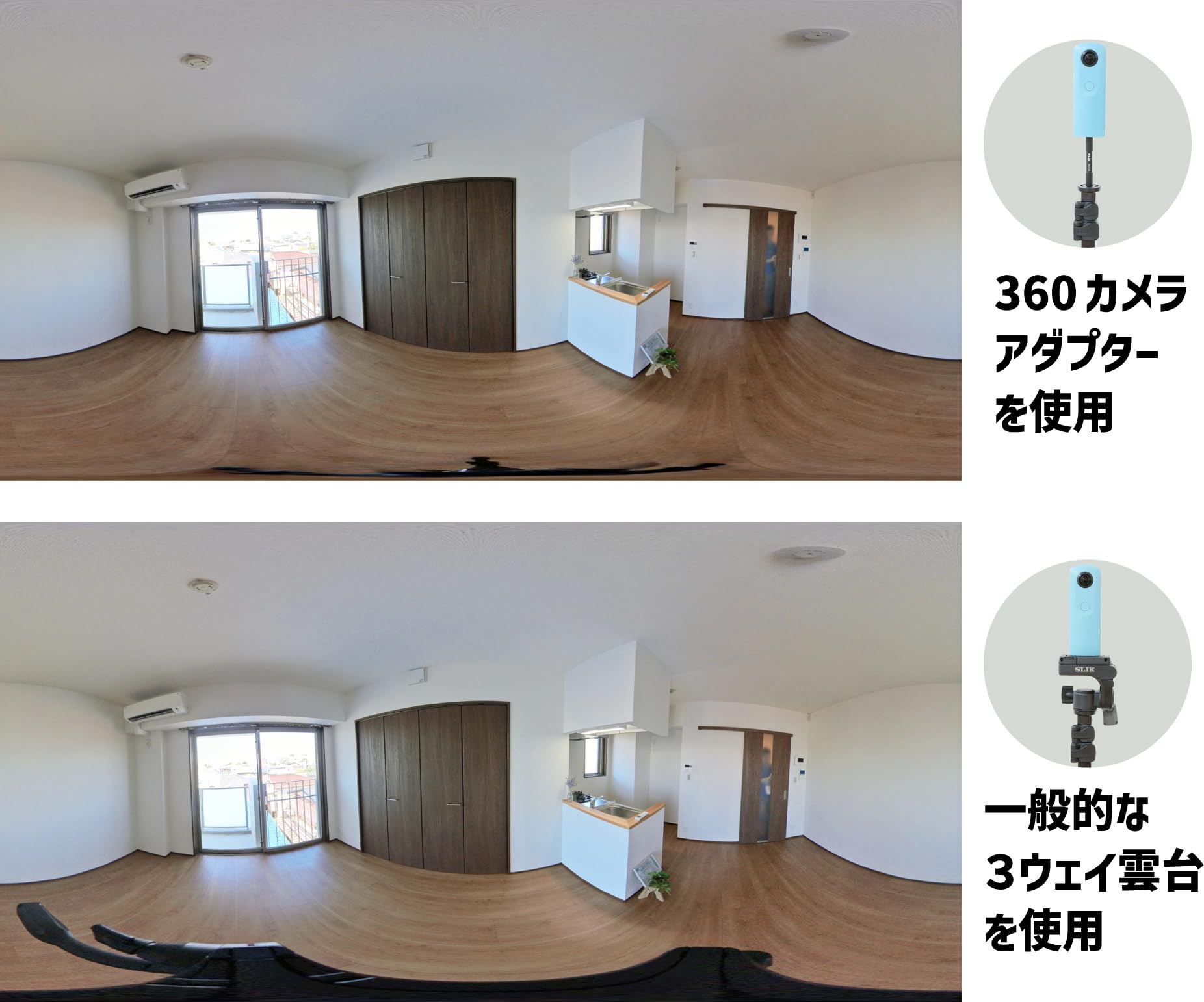 FT セット Amazon | SLIK 三脚アクセサリ 360カメラアダプター 360°カメラ