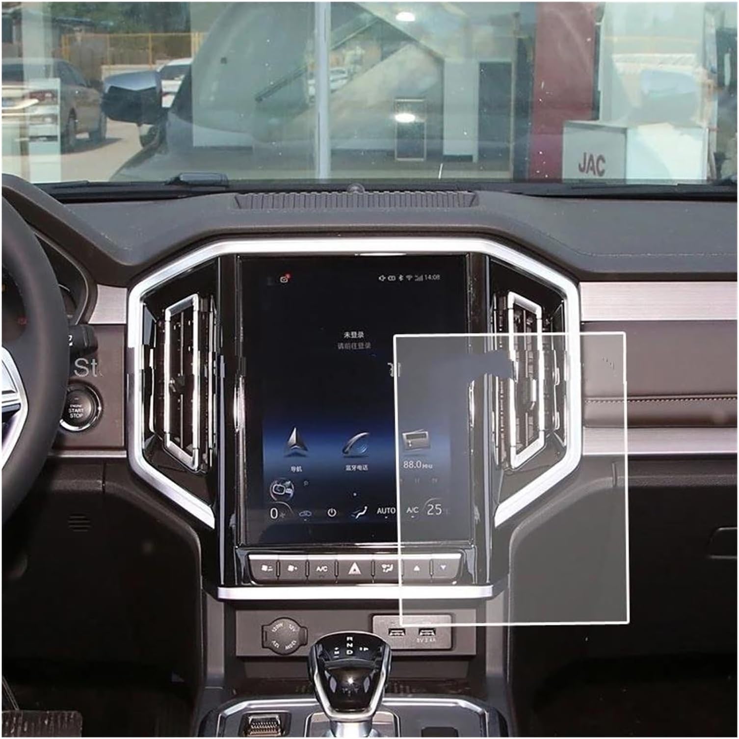 GPS Transparent Screen Protector For JAC T9 2024 Car 10.4 Inch CAR Radio LCD GPS Navigation Multi-functional Protective Film Tempered Glass Screen Protector