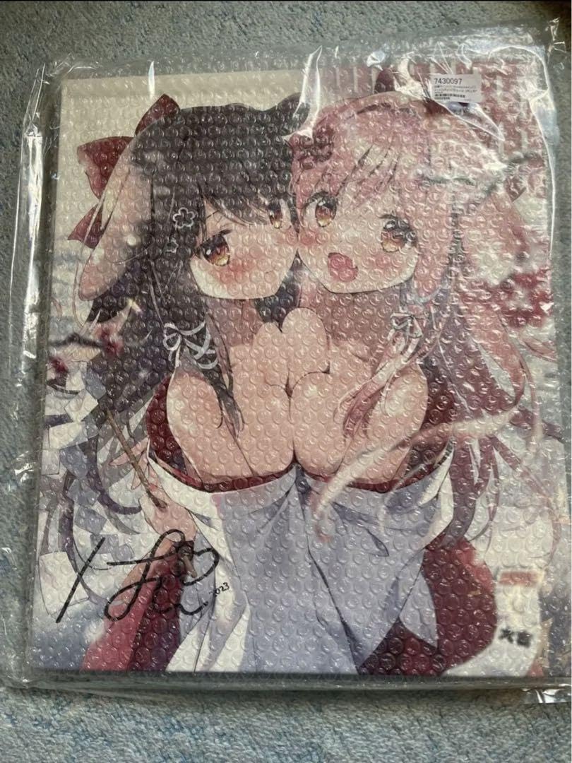 Amazon.co.jp: ぱんのみみ ぱん先生直筆サイン入り つきみゆきみ 