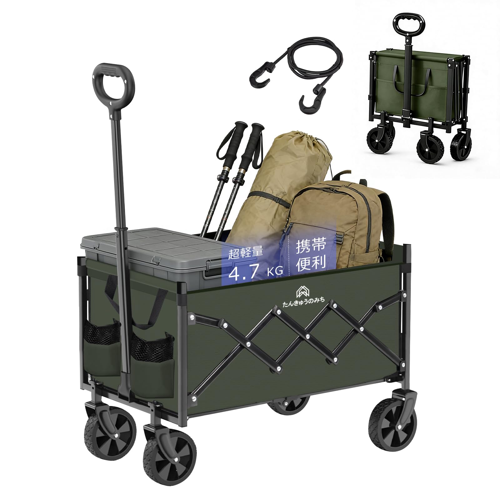 キャリーワゴン 超軽量4.7kg 100kg高耐荷重 アウトドアワゴン キャンプ Amazon.co.jp: キャリーワゴン 超軽量4.7kg 大容量 100kg高耐荷重 ミニ