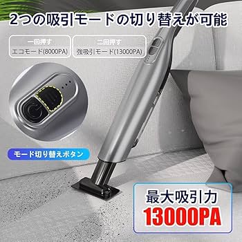 充電スタンド付き 掃除機 ワンタッチゴミ捨て ハンディークリーナー Amazon | Perrace ハンディークリーナー 強力 コードレス