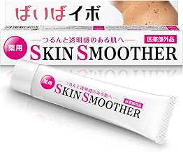 Baibi Neck Decollete Medicated Skin Smoother, Quasi Drug Product