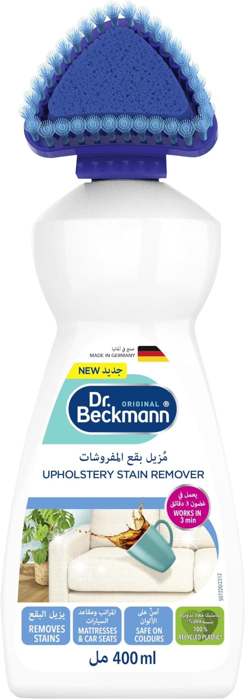 Dr. Beckmann 2 in 1 Upholstery Stain Remover with Soft Brush Suitable for Cloth Car Seats & Mattress-Removes Stains & Odours- OXY & Anti-Odour Formula-Made in Germany-400 ML