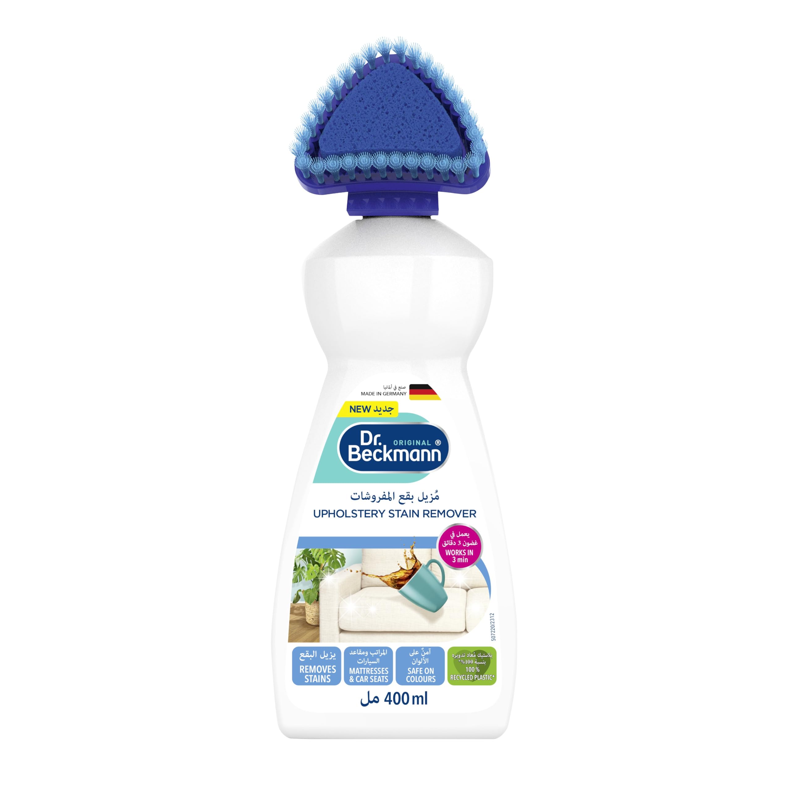 Dr. Beckmann2 in 1 Upholstery Stain Remover with Soft Brush Suitable for Cloth Car Seats & Mattress-Removes Stains & Odours- OXY & Anti-Odour Formula-Made in Germany-400 ML