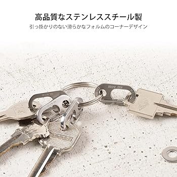 millet キーホルダー Amazon.co.jp: NITEIZE(ナイトアイズ) キーリングマイクロリンク