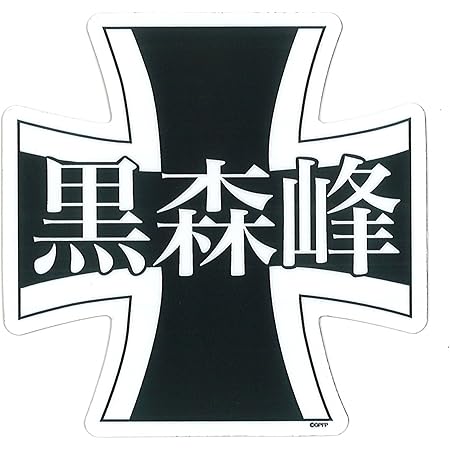 上 ガルパン 強さ 2471 ガルパン 戦車 強さ