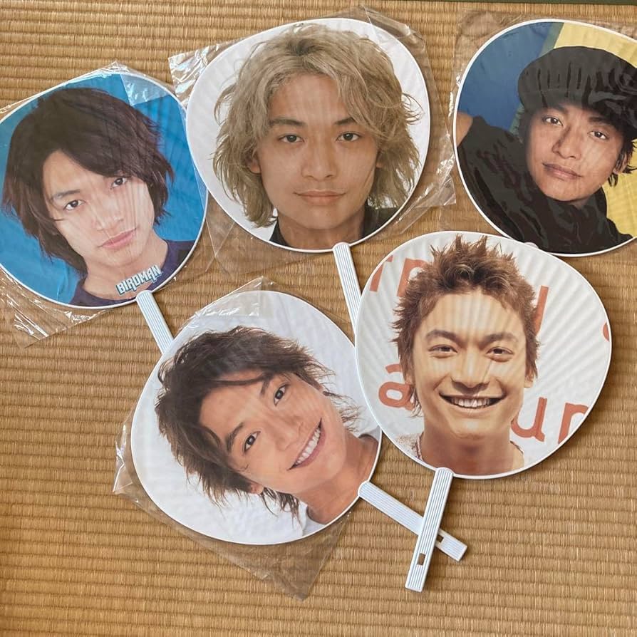 うちわ5 Amazon.co.jp: 香取慎吾 うちわ5本 : ホーム＆キッチン