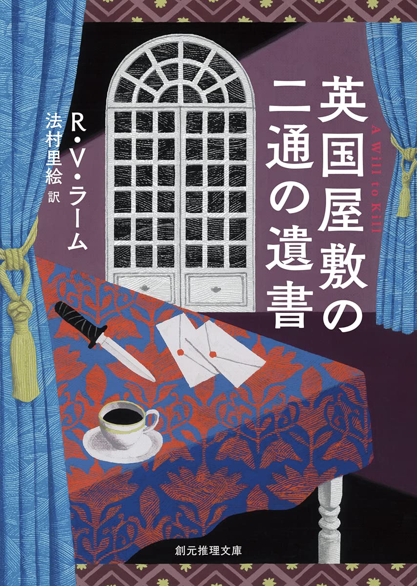 中古】 旅行英語 その場で役立つ/創元社/創元社