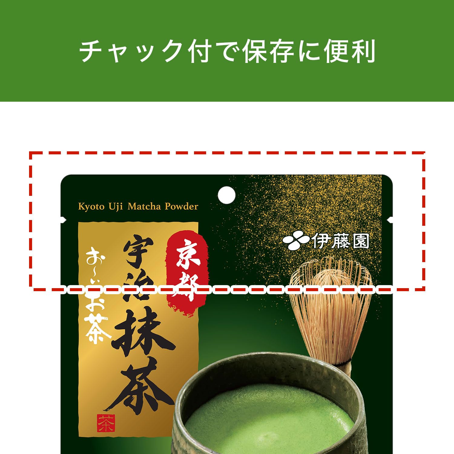 Amazon | 伊藤園 おーいお茶 京都宇治抹茶 130g 粉末 | おーいお茶