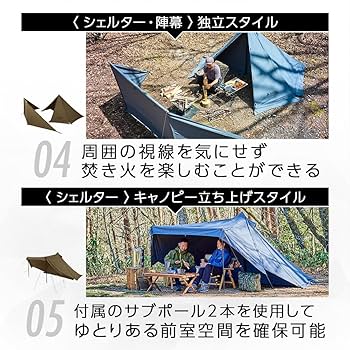 Amazon | ソト(SOTO) 幕内でのガス器具使用可能 テント ワン