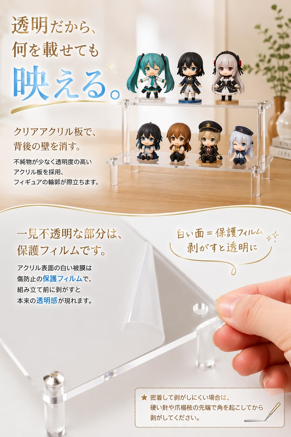 Amazon.co.jp: fogman アクリルスタンド フィギュア ディスプレイ