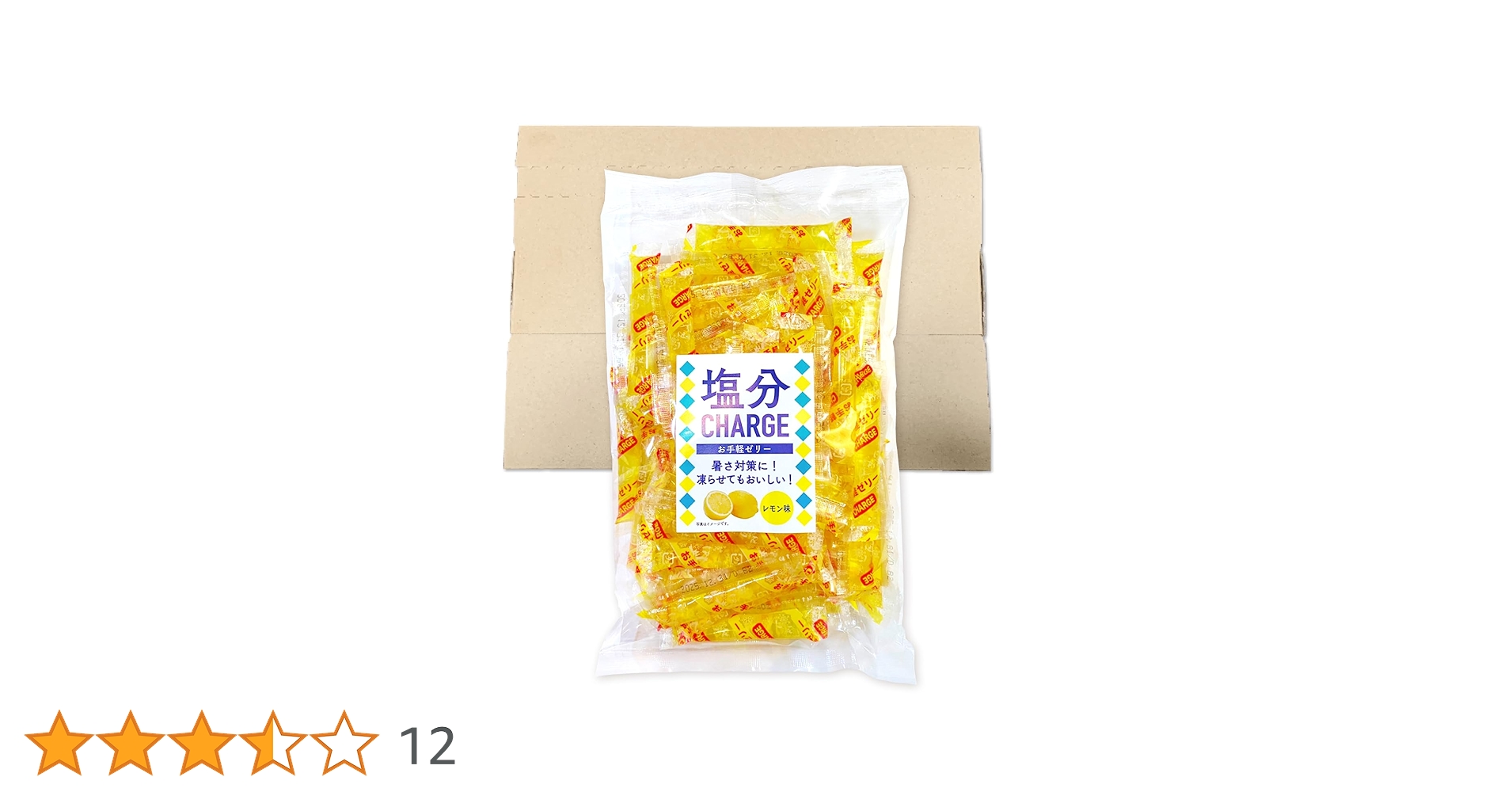 Amazon.co.jp: 坂製菓 塩分チャージゼリー レモン 500g （約53本
