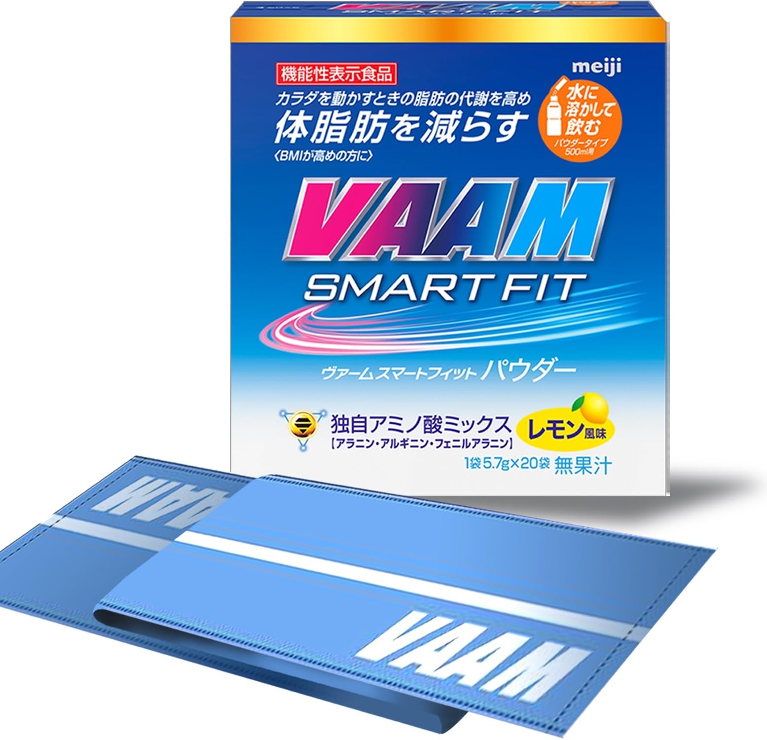 ヴァーム　スマートフィット　パウダー　レモン風味20本×4箱　合計80本　新品 VAAM ヴァーム パウダー （旧スマートフィットウォーター） レモン風味