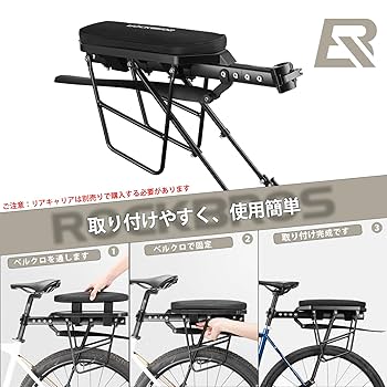 自転車荷台 リアラック 防水カバー付きリアバッグセット 後付け Amazon.co.jp: ROCKBROS(ロックブロス)リアキャリアバッグ 2way
