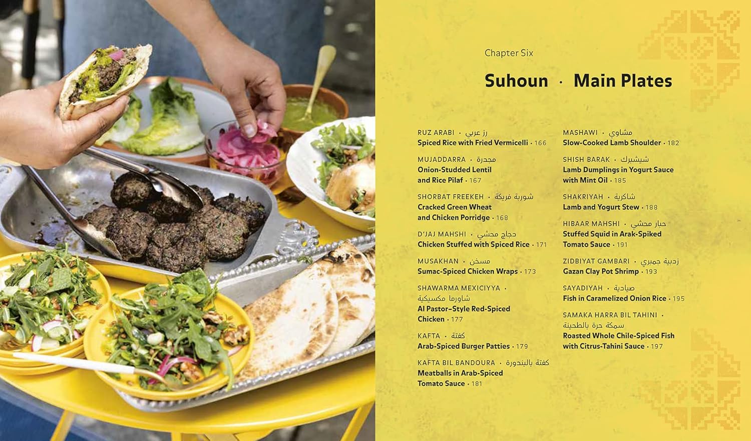 Arabiyya: Recipes from the Life of an Arab in Diaspora [A Cookbook] - Image 3