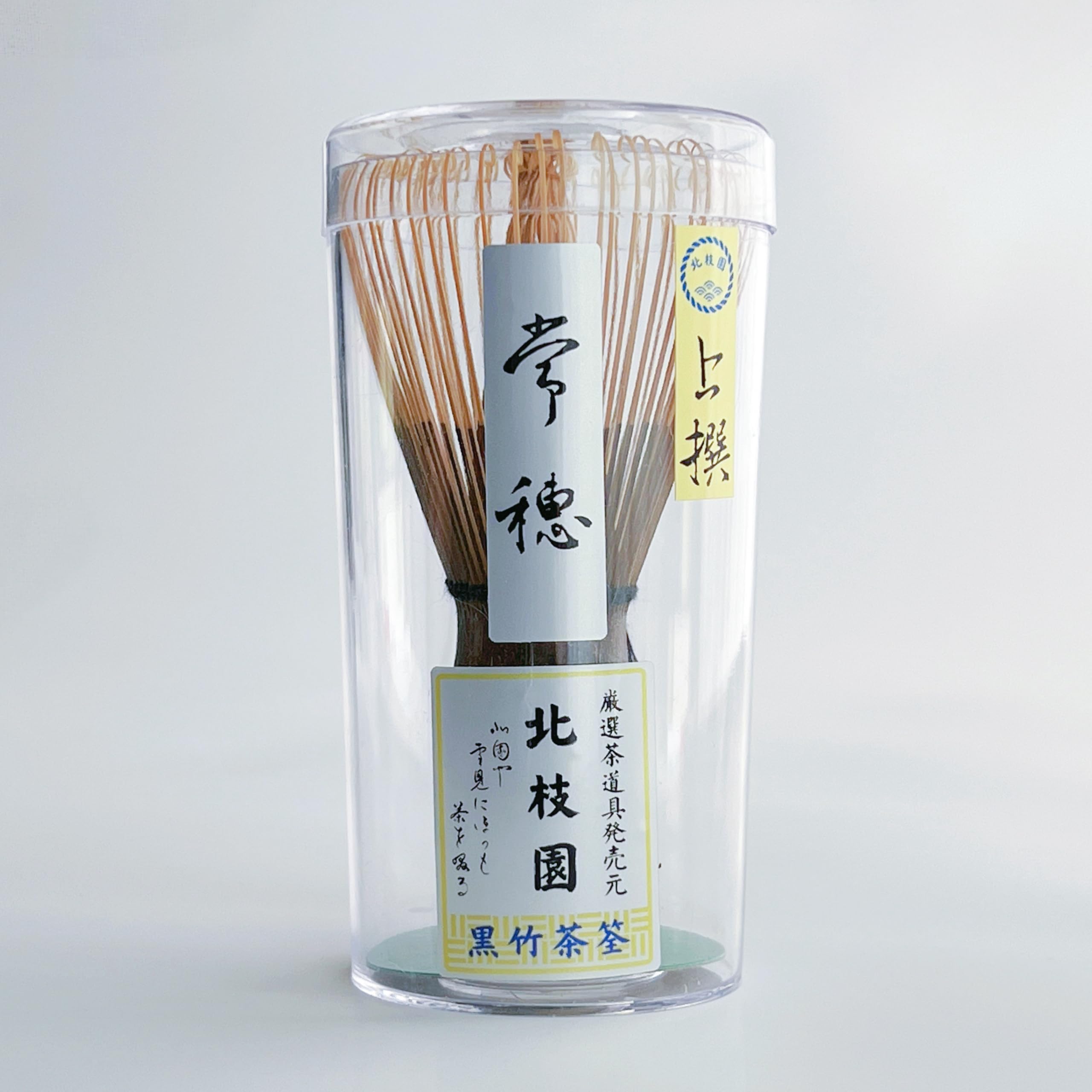 Hokachien Chasen Black Bamboo Matcha Whisk Tsuho Tea Ceremony Japanese