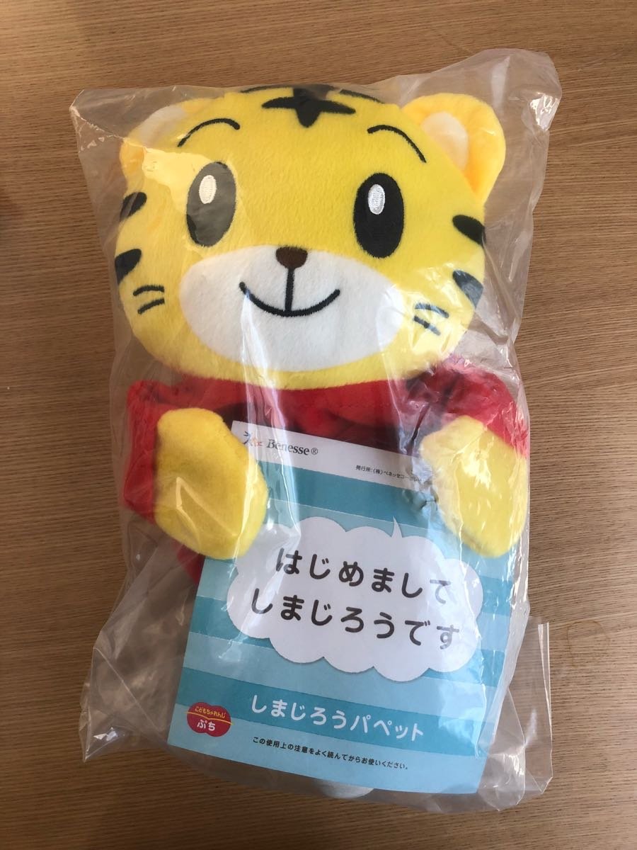 Amazon.co.jp: バンダイ(BANDAI) 新品 こどもちゃれんじ ぷち