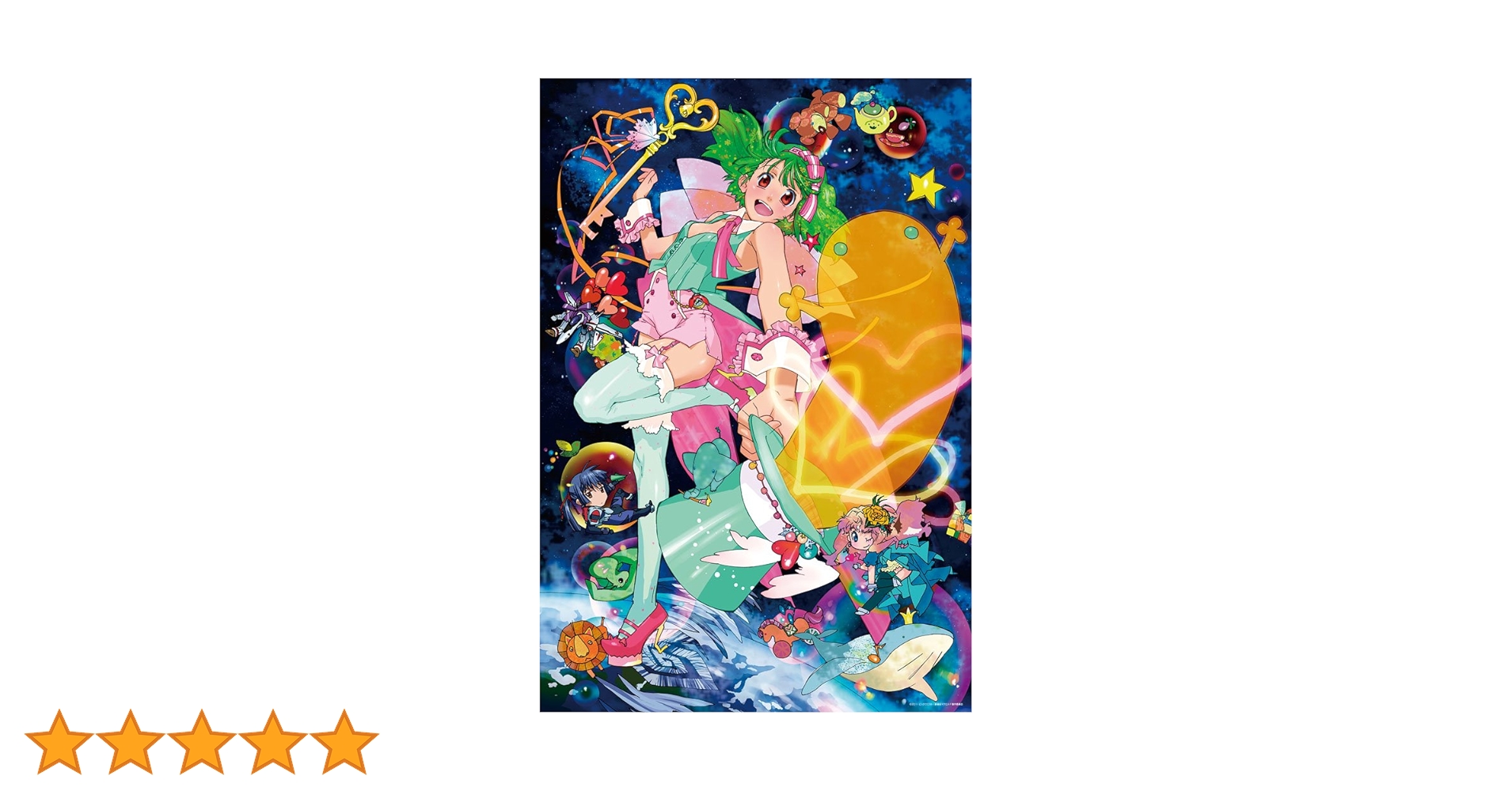 【生産終了】劇場版マクロスF 1000ピース 恋離飛翼~サヨナラノツバサ~ Amazon.co.jp: 劇場版マクロスF 恋離飛翼 -サヨナラノツバサ