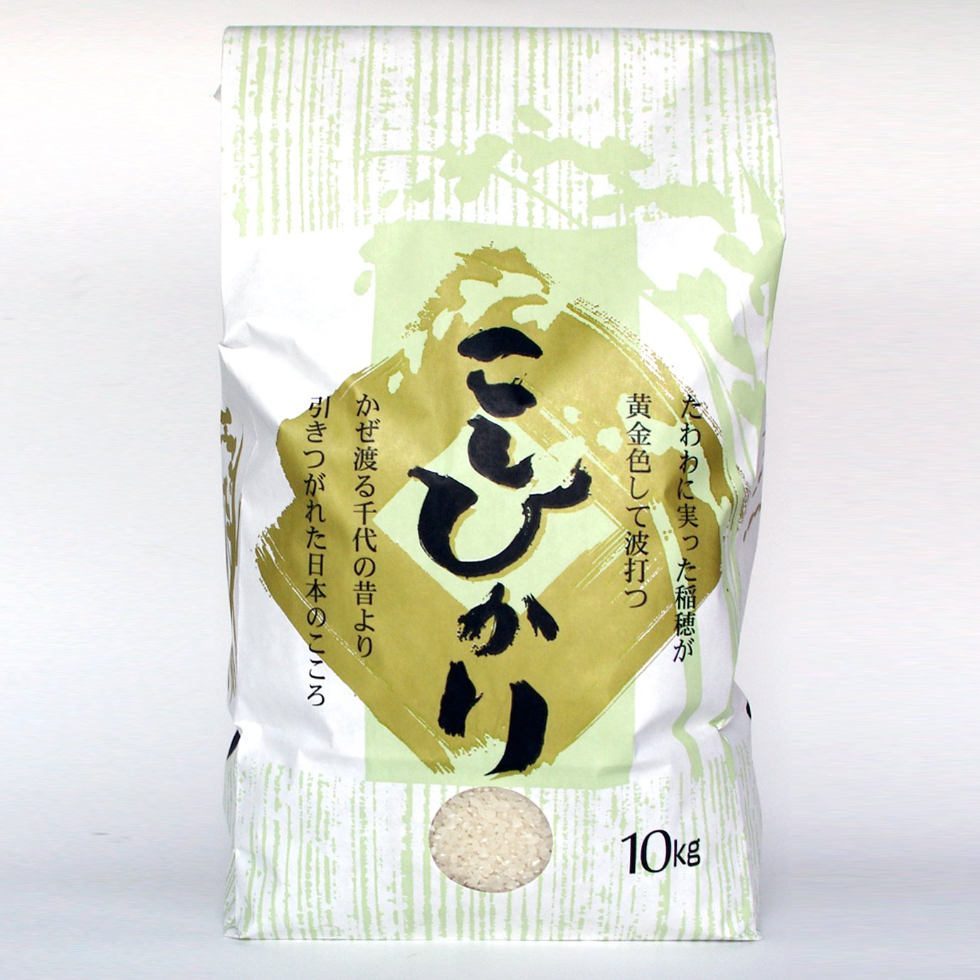 Amazon.co.jp: 南魚沼産 コシヒカリ 玄米 10kg 新潟 魚沼産こしひかり