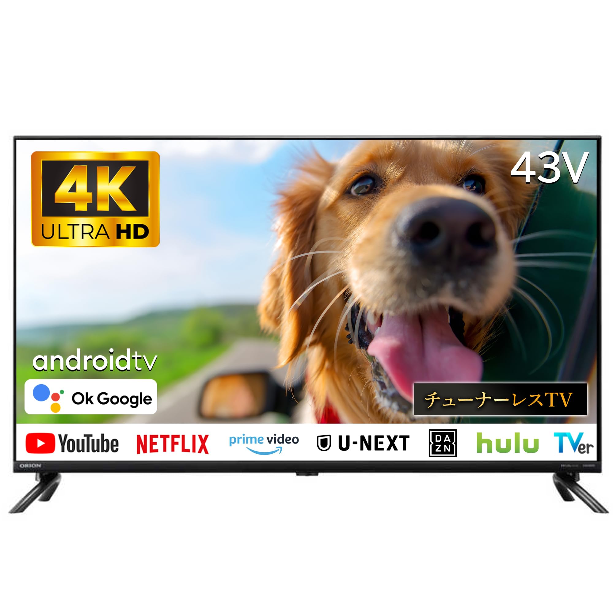 Amazon | [アンドロイド TV] チューナーレステレビ 4K対応 43V型  
