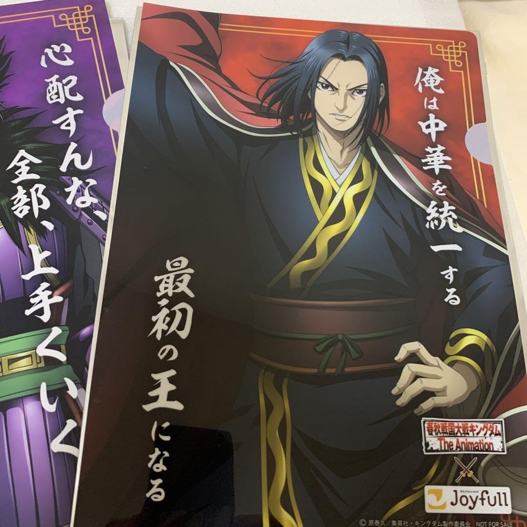 Amazon.co.jp: キングダム 嬴政 桓騎 クリアファイル ジョイフルコラボ Amazon.co.jp: キングダム 嬴政 桓騎 クリアファイル ジョイフルコラボ