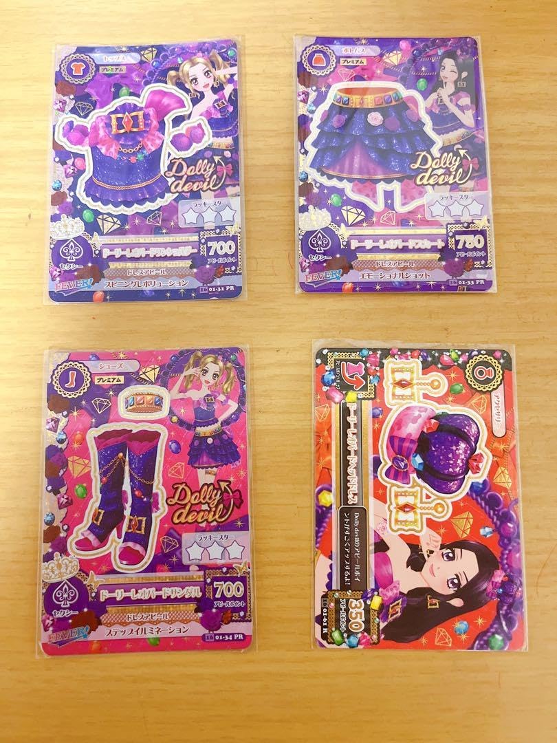 アイカツ カード 台湾版 ドーリーレオパードコーデ アイカツ！シリーズ