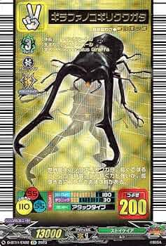 ワァンダァ 2(タグ無し) Walz | Zeque (ゼクー)