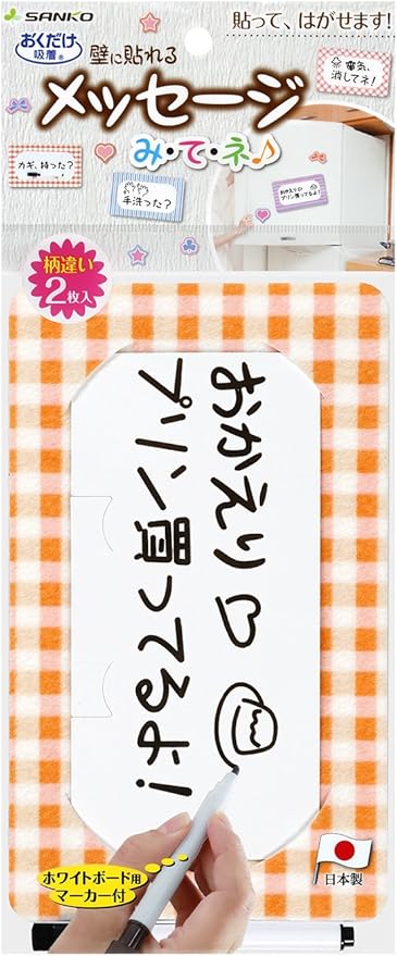 Amazon Co Jp サンコー 壁に貼ってはがせる 手書きボード フレーム おくだけ吸着 メッセージみてネ チェック 2柄入 Kp 10 Kp 10 ペット用品