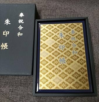 現品限り　伊勢神宮　御朱印帳　＆　御朱印　７枚セット　 フルコンプリートセット 現品限り 伊勢神宮 御朱印帳 ＆ 御朱印 7枚セット フルコンプリート