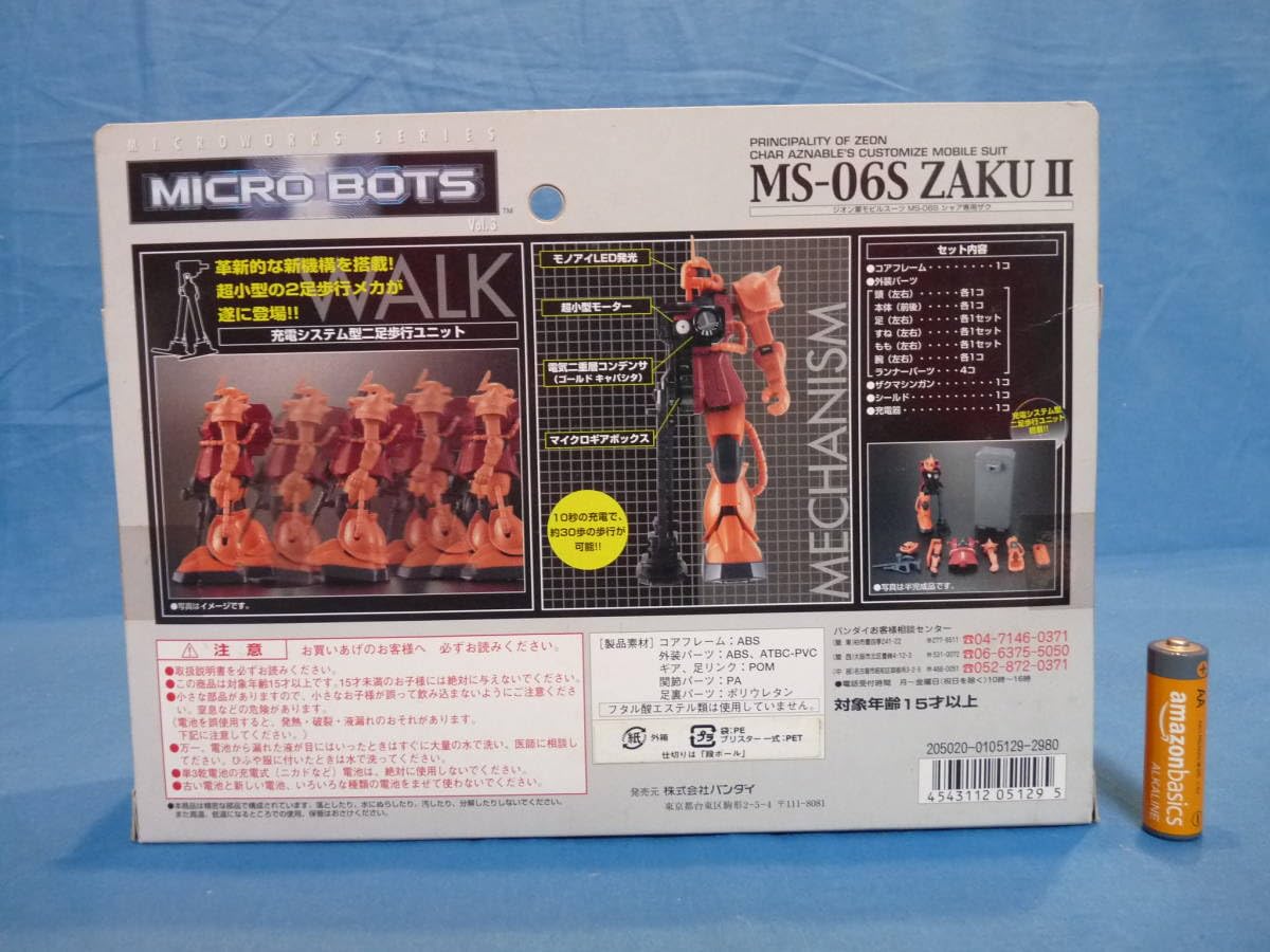 マイクロボッツ マイクロボッツ MS-06S ザクⅡ シャア専用ザク Amazon
