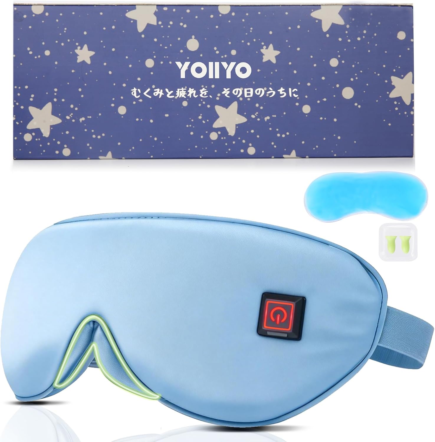 YOIIYO ホットアイマスク 充電式 