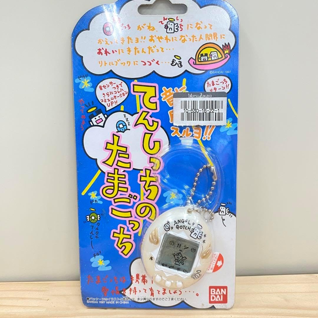 北大路魯山人 志野ぐいのみ 陶々庵極めの逸品 s319