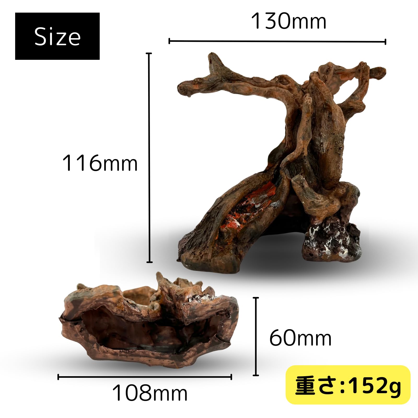 Amazon.co.jp: Nanarico 爬虫類 流木 登り木 テラリウム アクア