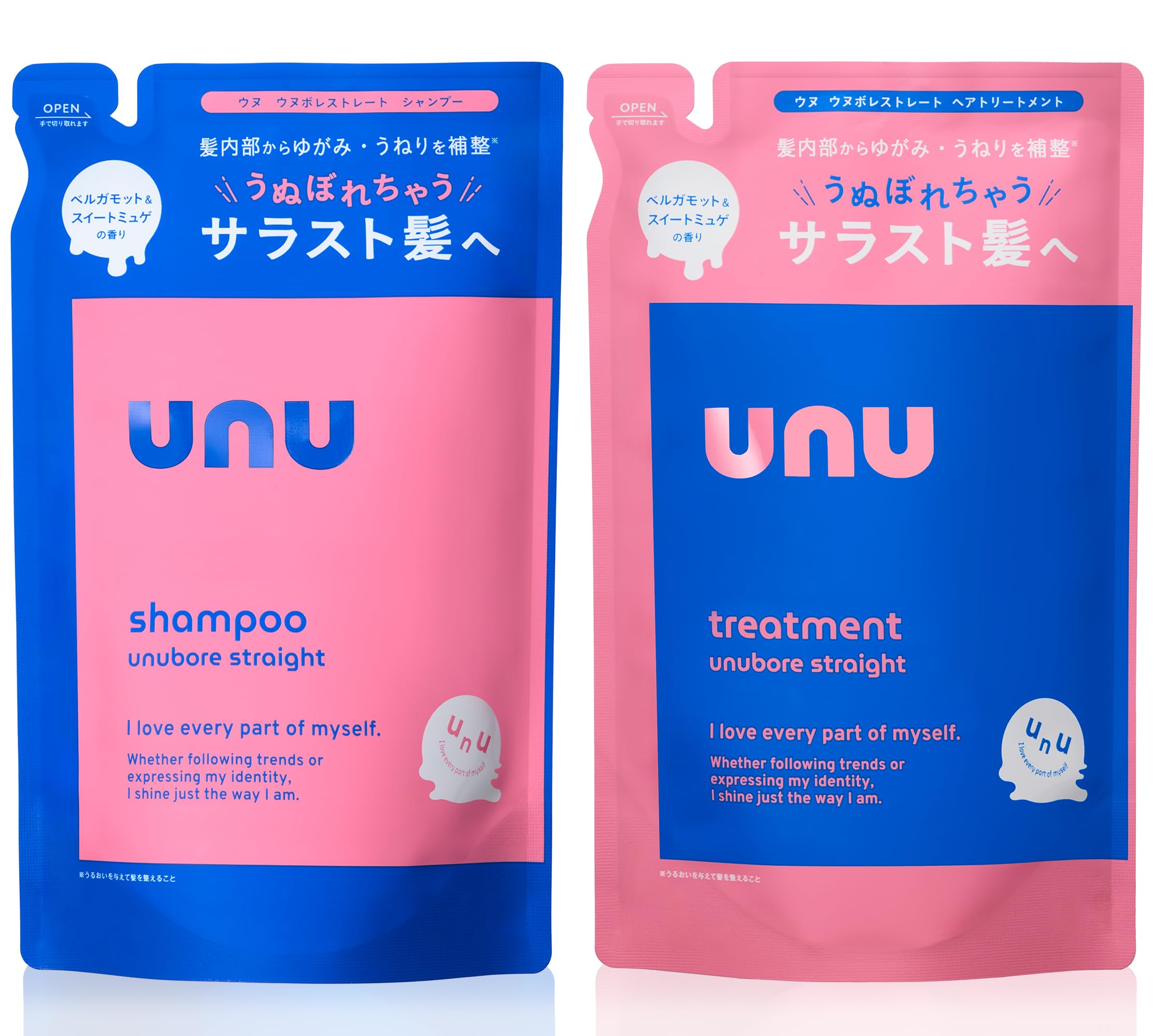 unu(ウヌ) ウヌボレストレート シャンプー＆ヘアトリートメント 詰め替え ストレート髪をキープ ゆがみ補整 髪のねじれうねり抑制 酸熱ケア成分レブリン酸 ストレートキープ成分トステア ベルガモット＆スイートミュゲの香り