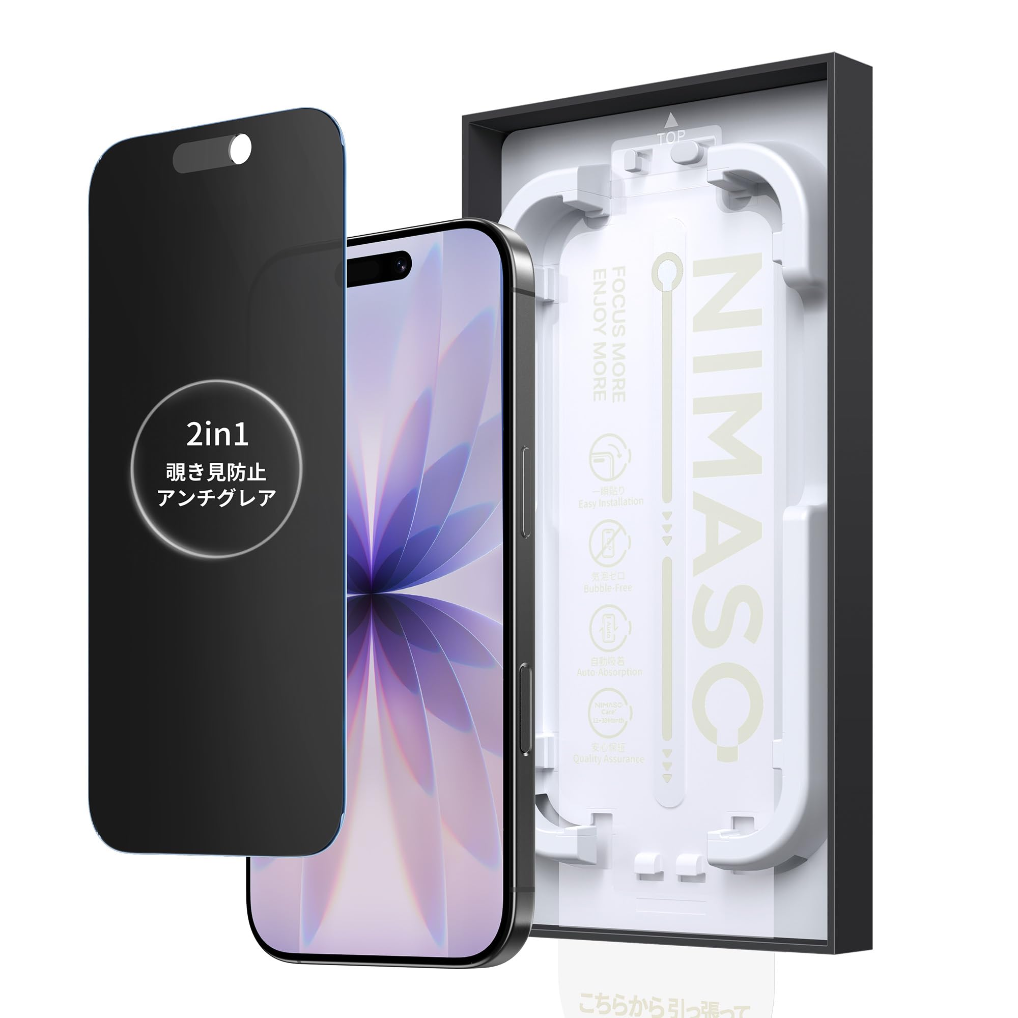 ドラゴンボール、ガラケー、覗き見防止フィルム【新品未使用】 楽天