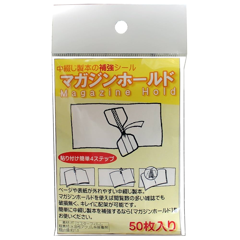 【中古本】溶剤ポケットブック 楽天市場】バケット フック 溶接 高耐久 ユンボ アタッチメント