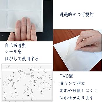 Amazon | Niesporek 60個入り クリアカードポケットラベル
