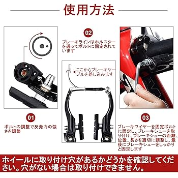 自転車用ブレーキセット Amazon | 自転車ブレーキ Vブレーキセット 簡単な取り付けと操作