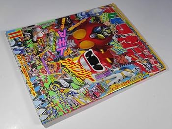 Amazon.co.jp: テレビマガジン 2001年 11月号 平成13年 付録