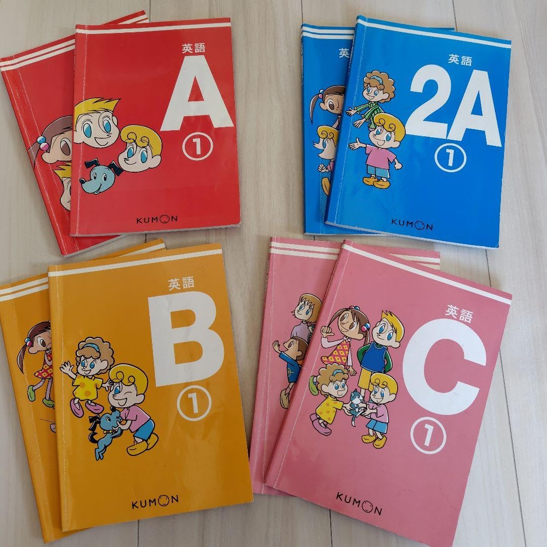 KUMON 英語教材 セット Amazon | KUMON 英語 学習テキスト 4冊セット