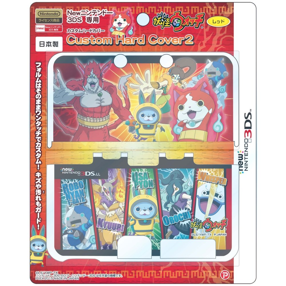Amazon.co.jp: 妖怪ウォッチ new NINTENDO 3DS 専用 カスタムハード  