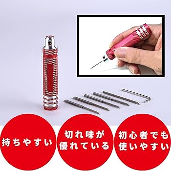 Amazon | TOMMYFIELD スジボリ タガネ プラモデル 筋彫り bmcタガネ