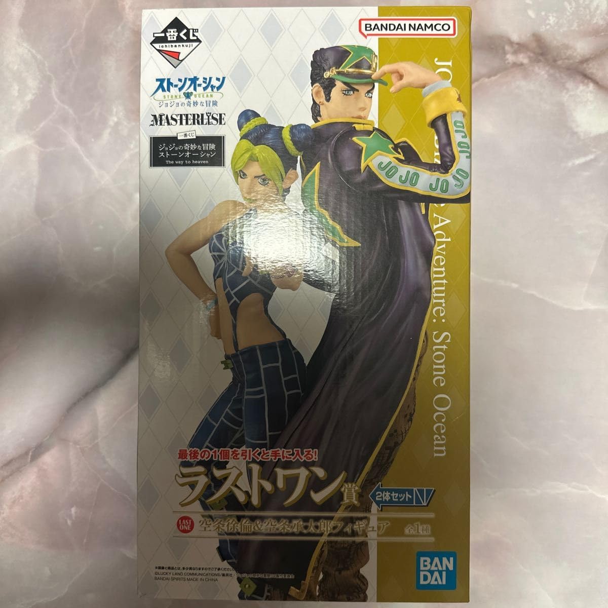 ジョジョ 一番くじ ストーンオーシャン 空条承太郎 空条徐倫 フィギュア ほか Amazon.co.jp: 一番くじ ジョジョの奇妙な冒険 ストーンオーシャン