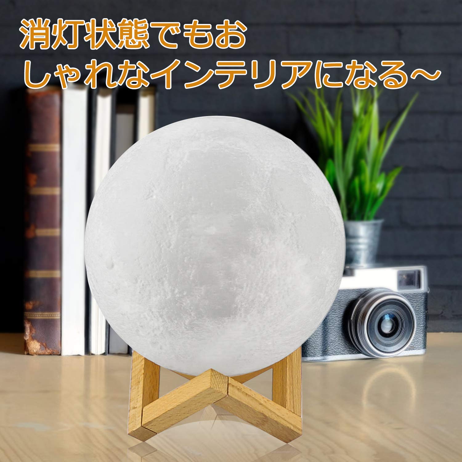 Amazon.co.jp : [3色 タッチ調光]Mucmukn 月ライト 間接照明