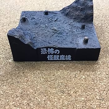 帰ってきたウルトラ怪獣名鑑　4個セット　サドラ　ゴルバゴス　ステゴン　他 楽天市場】【中古】帰ってきたウルトラ怪獣名鑑 怪獣総進撃 怪獣