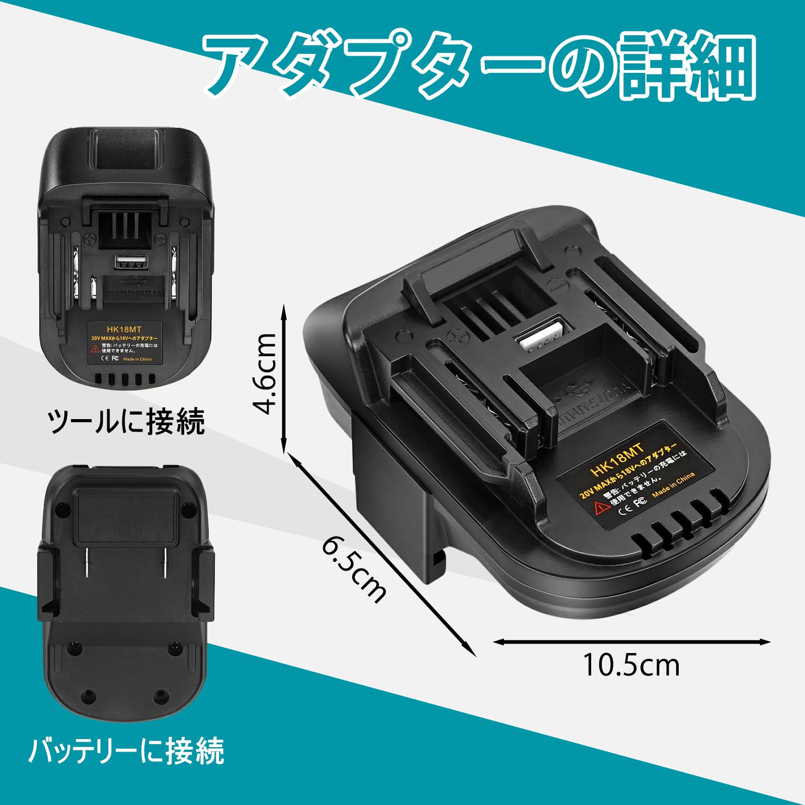 Amazon.co.jp: ハイコーキ対応 から マキタ対応 ハイコーキの18V・36V
