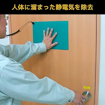 Amazon.co.jp: ENGINEER エンジニア 導電性カラーマット 1m×2m
