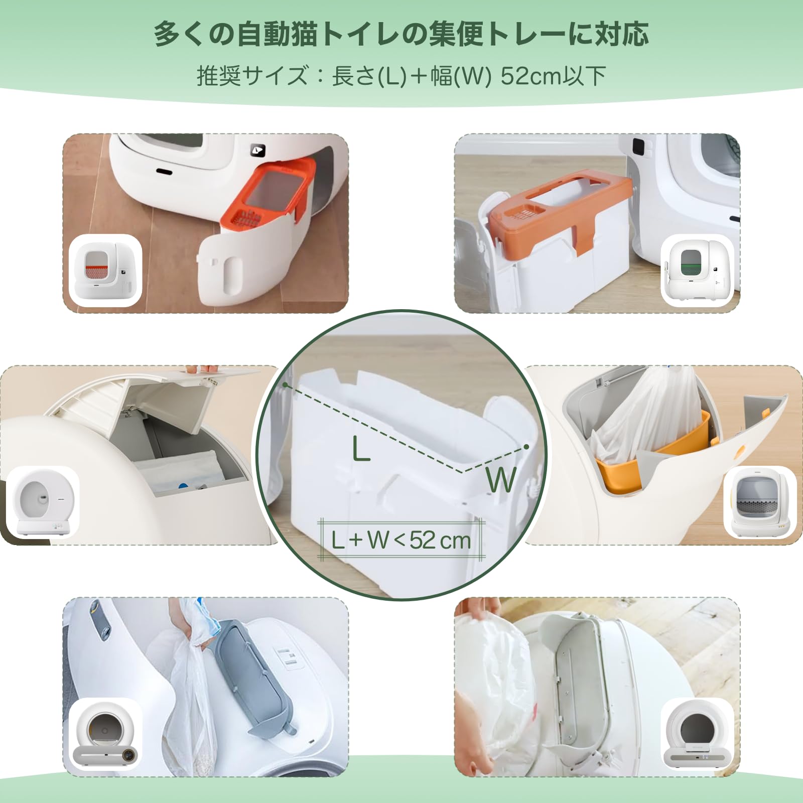 Amazon | ごみ袋 猫 自動トイレ 交換用 60枚 55×45cm 多くの自動