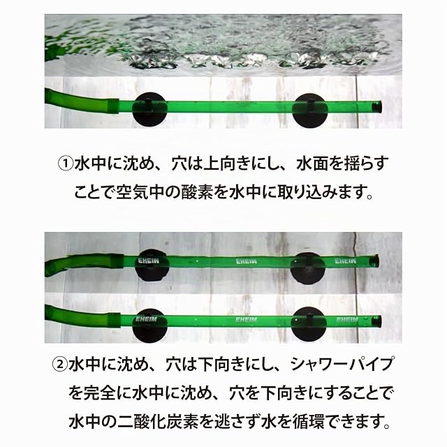 Foto 4 de 4 de EHEIM Outlet Jet Pipe, Verde
