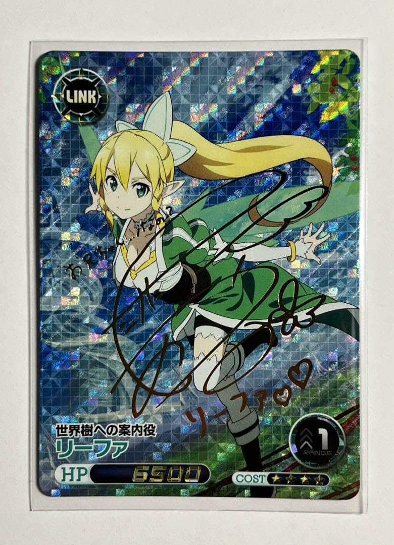 Amazon.co.jp: SAO ファイブクロス ソードアートオンライン リーファ